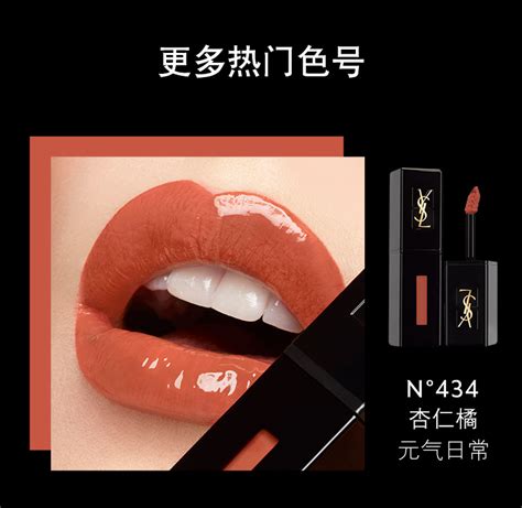 ysl 磨砂 唇 釉|YSL圣罗兰美妆官方网站 .